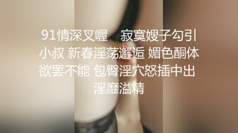 【11月精品】C罩杯，东北吉林AV女优【陈美慧-陈老师】步兵OF官网订阅福利②，啪啪口爆吞精胡萝卜紫薇潮喷 (1)