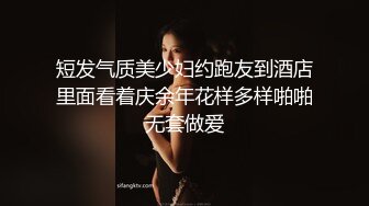 ★☆稀缺资源☆★你的女神有钱人的母狗！推特富二代【上海大少爷】订阅性爱私拍，约炮各行各业极品露脸母狗，人生赢家 (2)