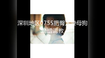 HJ-086-起邱比特之暗黑陷阱妹-彤彤