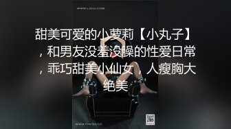 最近火爆网络自导自演酒店强J门女主沈樵亲身示范性爱教学丰臀锁体唇齿之恋高清1080P完整版