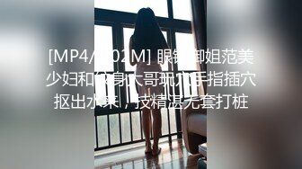 [MP4/258MB]【精品偷拍】蓝发学妹影院包间与男友激情来袭&nbsp;&nbsp;闭眼忘情口爆射嘴里