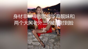 【JVID传媒】女儿与父亲 理性与兽性