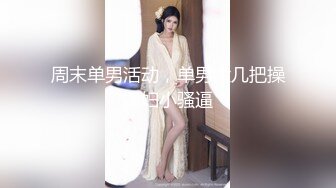 韩极品嫩模【jangjoo Janed_404】极品女神 黑丝诱惑 微漏抹油精油