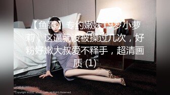 甜美情趣装女神，和炮友啪啪，先操白虎嫩逼再后入爆插菊花，妹妹被调教的很会玩。