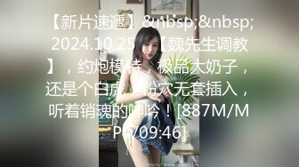 [MP4/ 1.76G] 御姐少妇黑丝情趣激情3P，让大哥按着头草嘴交，束缚奶子和双手激情上位还要舔鸡巴