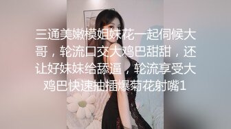 可愛美乳粉穴『肉包』今晚放浪不羁