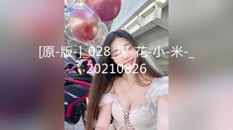 萝莉社 圣诞平安夜 漂亮女主播与傍一大哥的激情3P