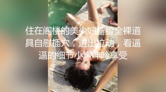 试问这种妖艳小贱货有几个男人不爱的，丰满翘臀妖艳的脸蛋儿