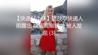 麻豆传媒 波涛女神 艾熙 精彩合集 二