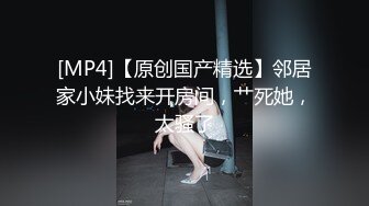 【无情的屌】19岁嫩妹黑丝乖巧，抱起来狂插小妹妹爽死了，欲仙欲死陶醉其中