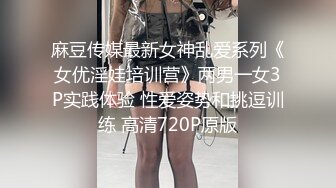 网红美女盛世美颜极品长腿模特【谢侑芯】露脸福利自拍