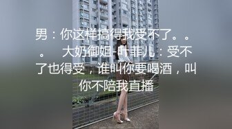 ✿顶级尤物女神✿包臀裙丝袜高跟御姐 嘴里喊着不要 身体却很诚实 爽了以后别提有多乖了 万人求的顶级女神