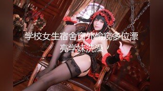 可盐可甜女菩萨，推特极品大奶美乳女神【糕糕】VIP私拍，可爱双马尾裸舞脱衣挑逗，诱惑难挡 (7)