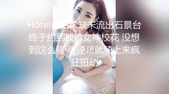 [MP4/ 392M] 漂亮灰丝大奶美女 肛塞阔肛 边操边喷 爽叫不停 最后在爆菊花 内射 白虎粉穴超嫩