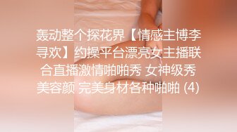 STP33599 超颜值极品 性感女神黑丝美腿 暴力后入翘臀蹂躏起骚逼 狐不妖