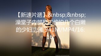 [MP4/ 1.06G] 全網首發女神私拍福利清純高顏露臉反差嫩妹思雨收費精品2部