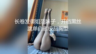 [MP4/ 789M] 新人下海颜值女神！说话温柔嗲嗲！等男主来了收费房，细腰美腿兔兔内裤