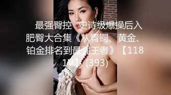 顶级G乳丰臀女神【上海西西】强势回归 无套啪啪按头深喉插到吐 足交 乳交 道具紫薇