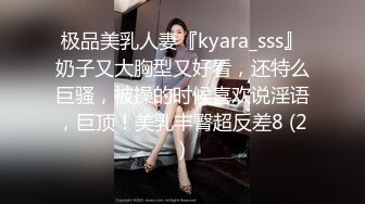 kcf9.com-韩国高质量黑丝高跟情侣「henry_sera」「sarah579」OF私拍 要求猛男掐脖子寻求更强烈的快感2