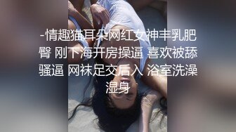 TZ145 麻豆传媒 兔子先生监制 双马尾美少女 第一视角沉浸体验 芹泽由纪