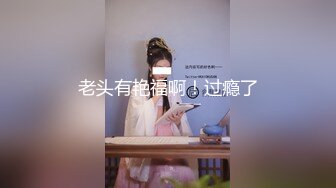 【飞机杯盲测】Gay性本饿,玩剧情被老公撞见,事后被狠操惩罚