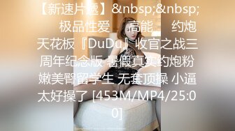 推特长腿气质网红女神 淫荡美娇娘meidusha91私拍 约炮金主露出群P有钱人的肉便器