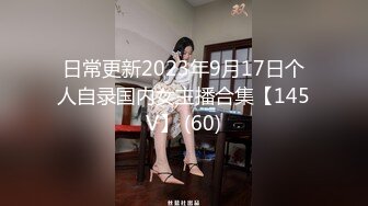 日常更新2023年9月17日个人自录国内女主播合集【145V】 (60)