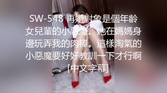 [MP4]国产片商糖心出品颜值气质美女表妹的淫荡假期欲求不满干完一次还想要