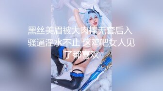 【新片速遞】&nbsp;&nbsp;&nbsp;&nbsp;✅性感优雅御姐✅气质尤物女神《米菲兔》气质人妻成熟端庄为人师婊浪荡妩媚[1300M/MP4/30:08]