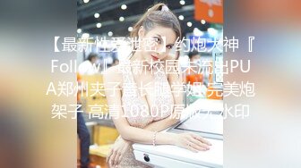 斗鱼前女主播现OF【曦曦Stacey】订阅zentai小圈子写真VIP视图~丝袜美脚美腿【148V】 (71)