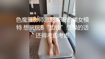 合租房新搬来的小姐姐洗澡 站着尿尿的女生最可爱