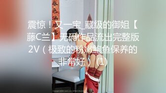 【新片速遞】 ♒【经典高三回忆录】❤️Q弹的屁股，鲜嫩的菊花，阔爱的脸蛋❤️（下）(1080无水印)【1.81GB/MP4/14:07】