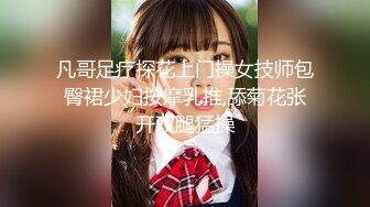 热门 人妖 · 青岛Ts菲菲 · ：性感无比，今天尤其骚，被大老板从威海驱车赶来，艹流水了 ！