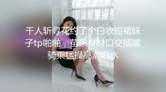 暴力输出留学生小姐姐