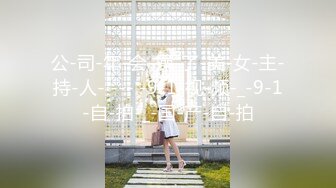 Mosaic 胎妈妈鸭店两个美女大学生找了一个小哥哥玩双飞