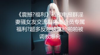 兔女郎制度