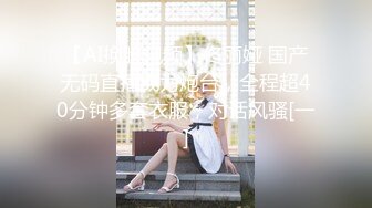 公园勾搭做腿模的女生，露脸口交，无套插入