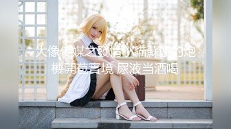 自录无水~丝袜荡妻~P8【嫂子好骚啊】肥臀丝袜美足~骚舌足交~道具自慰~丝袜骚穴淫水反光【19V】  (5)