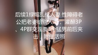 XSJ0013 男子潜入女孩家 性视界传媒