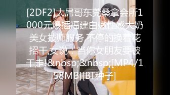 STP15286 【首发推荐】国产AV佳作-女优面试员与白丝诱惑素人的做爱实测 嫩穴被爆操还有点意犹未尽