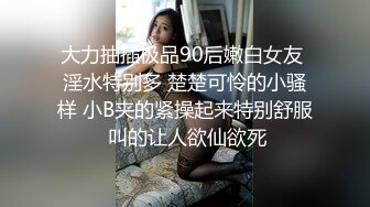 【自整理】OnlyFans——ur2dwaifu 在自家超市卖弄风骚 看起来像亚裔  最新付费视频【192V】 (110)