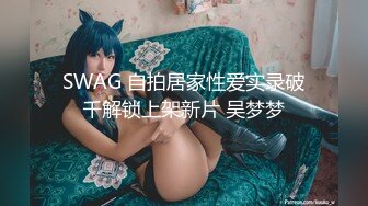 《极品CP魔手外购》坑神潜入某单位女厕实拍超多漂亮小姐姐方便，前后位逼脸同框，各种性感诱人毛毛逼 (20)