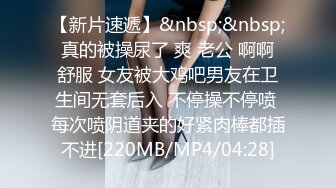 [MP4/ 861M]&nbsp;&nbsp;最新极品流出牛逼大神漫展约的COS小姐姐 极品丰臀后入无套啪啪怼着操 直接内射紧致小逼太爽了