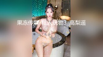 新流出安防精品 貂毛上衣性感内裤年轻美女和男友开房