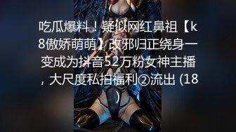 【自整理】能吃到自己奶子的巨乳丰满熟女的屁股一撅，骚逼和屁眼子就张开了，太淫荡了！LochNessa93 最新流出视频合集（第一弹）【NV】 (92)