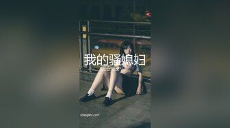 ????麻豆原创实景国产剧情动作片【搔痒难耐出差旅程之上了心仪已久的女同事】[MP4/734MB]