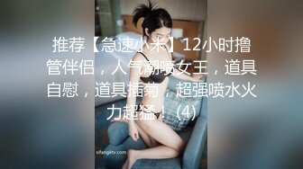 文静牙套小表妹被墨镜炮友各种操，拉着双手后入抽插，双腿肩上扛大力猛操，带着项圈表情对着镜头后入撞击