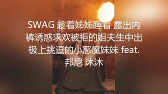 酒店开房约会极品美眉口爆完靠着窗后入嫩逼爽