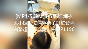 [MP4/ 516M] 极品性爱蜂腰美臀推特约炮大神夏次健最新作品回家的诱惑黑乖巧丝女仆化身性欲处理器