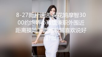 【绿帽偷情】南宁人妻报复老公出轨老外，饥渴人妻，喜欢粗大洋屌